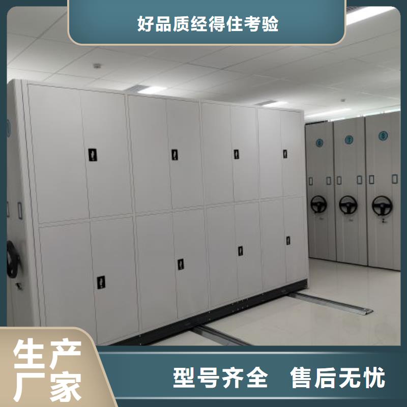 技术咨询【桦平】密集手动型档案柜当地供应商