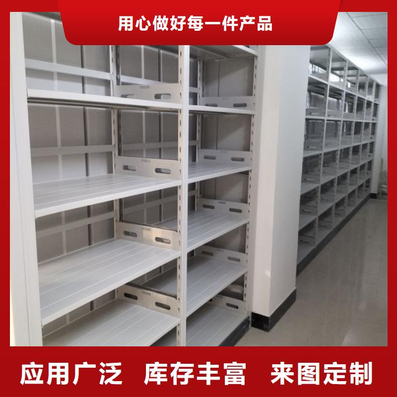 免费送货【桦平】智能电动密集书架支持定制加工