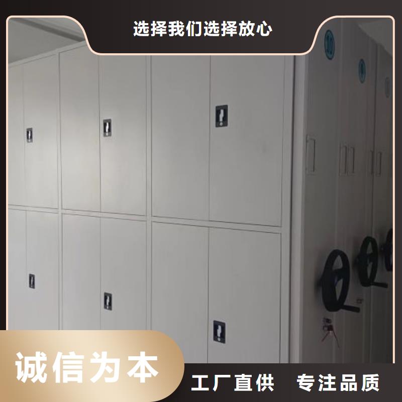 产品的区分鉴别方法【桦平】密集文件图纸柜厂家直发