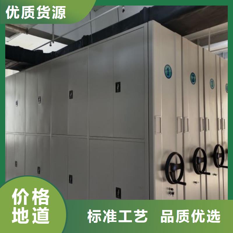厂家是经销商生存的一切载体【桦平】密集架档案柜经验丰富质量放心
