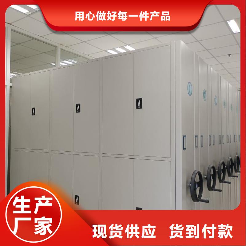 问答知识【隆顺】档案密集架价格合理