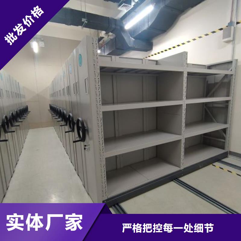 档案密集柜自动选层柜卓越品质保障多年实力厂家