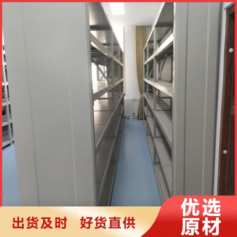 诚信合作【桦平】档案室密集档案架专注产品质量与服务