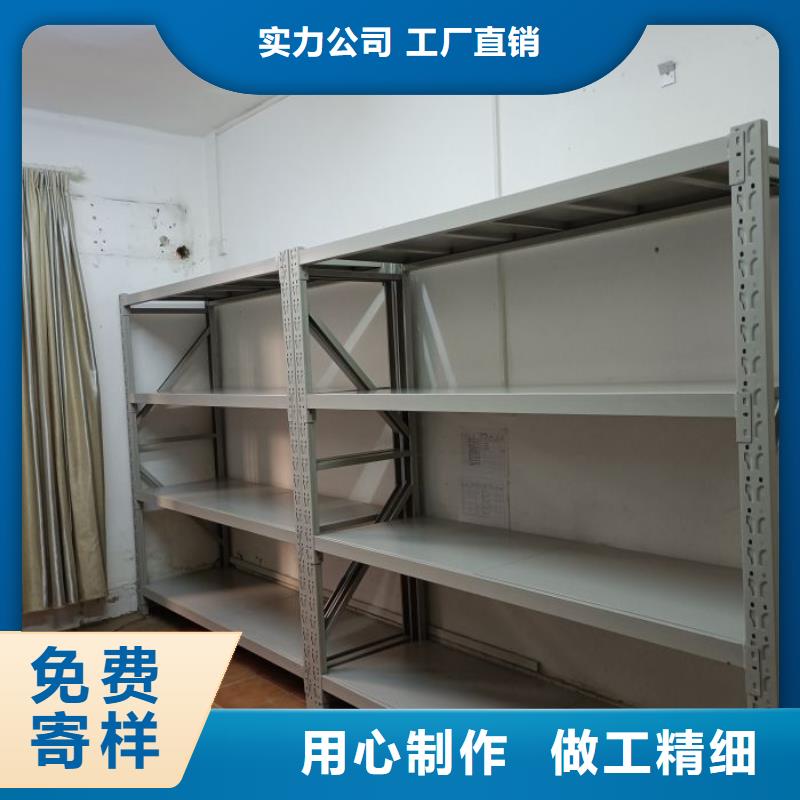 利好发展【桦平】东方市图书密集柜本地品牌