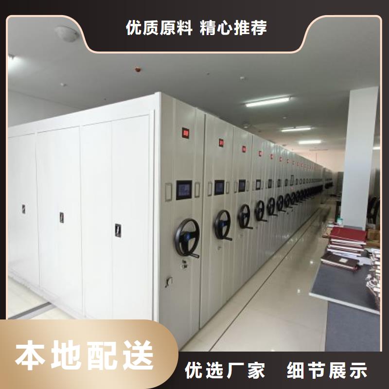 共享双赢【桦平】密集资料铁皮柜按需定制