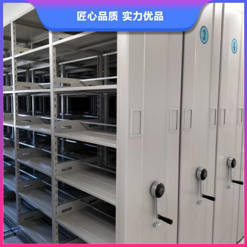 价诚信互利【桦平】全封闭移动档案架当地服务商