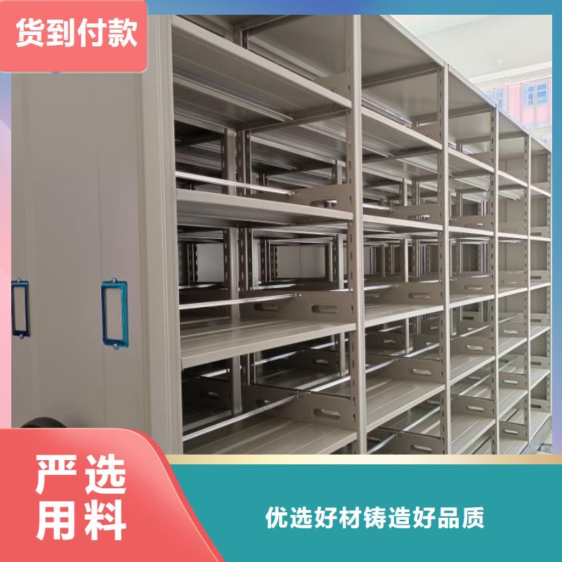 常见故障【桦平】密集架档案柜来图加工定制