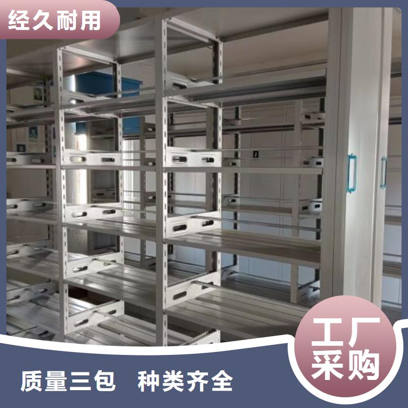 销售商【桦平】密集档案橱核心技术