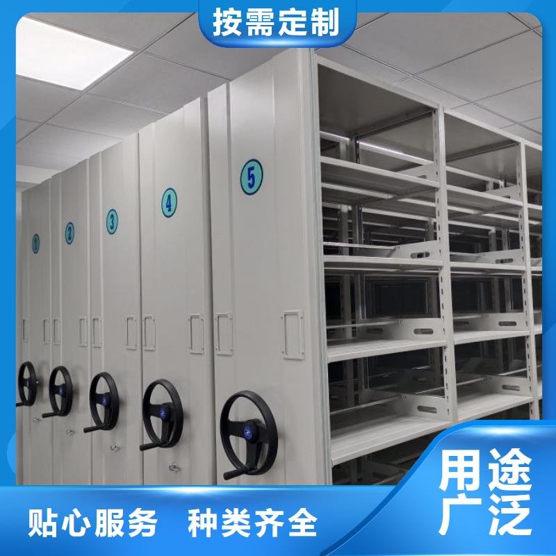 档案密集柜_书库智能密集书架型号全价格低实力工厂