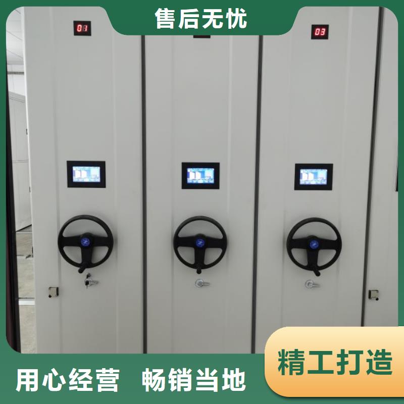 产品使用的注意事项【桦平】东方市智能型密集档案柜用品质赢得客户信赖