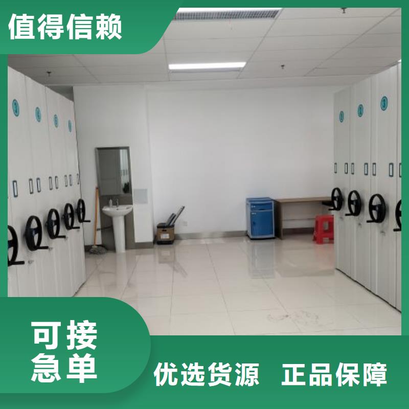 手摇档案密集架来图定制实力优品