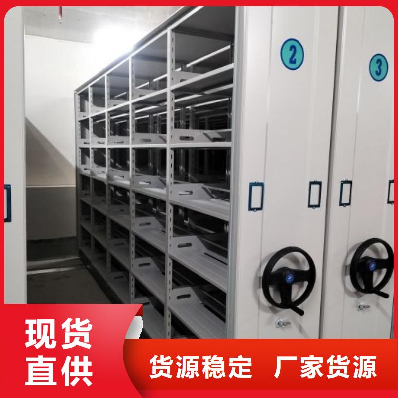 批发手摇密集档案架_厂家当地货源