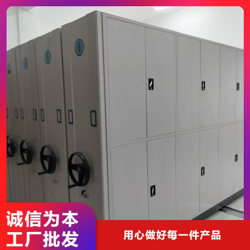 档案密集柜档案室手摇密集架用的放心同城货源