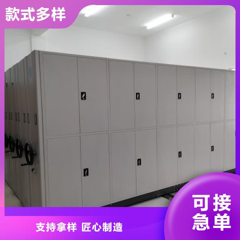 专业制造商【桦平】库房密集架现货直发