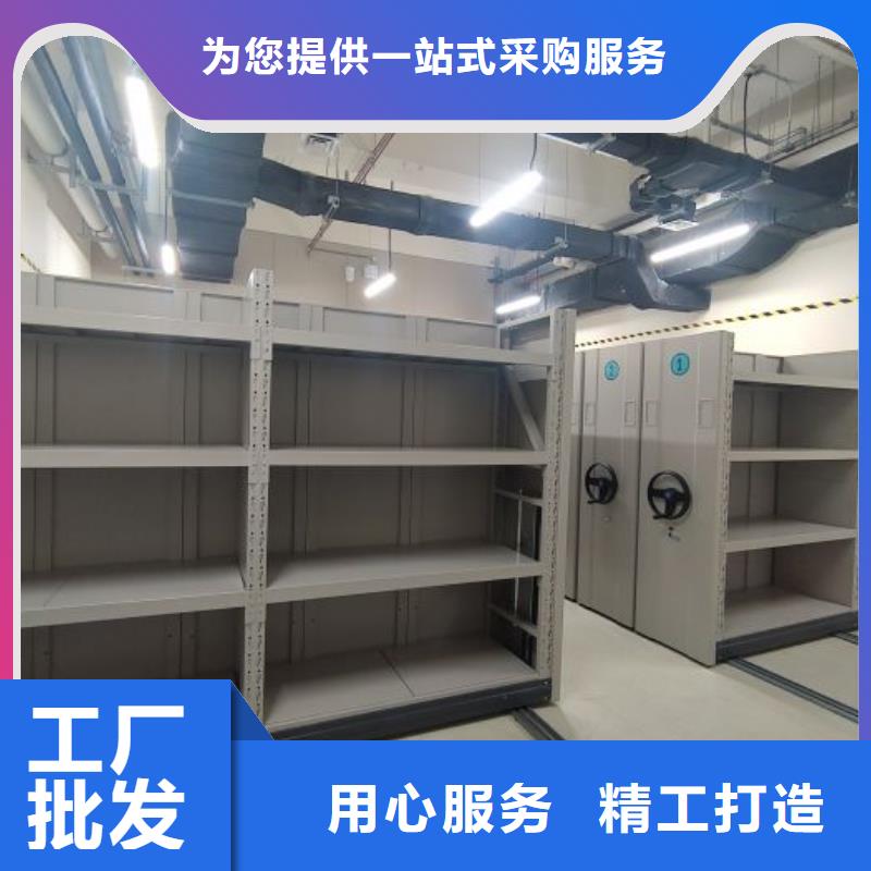 手动密集架档案架密集柜一手货源多年实力厂家