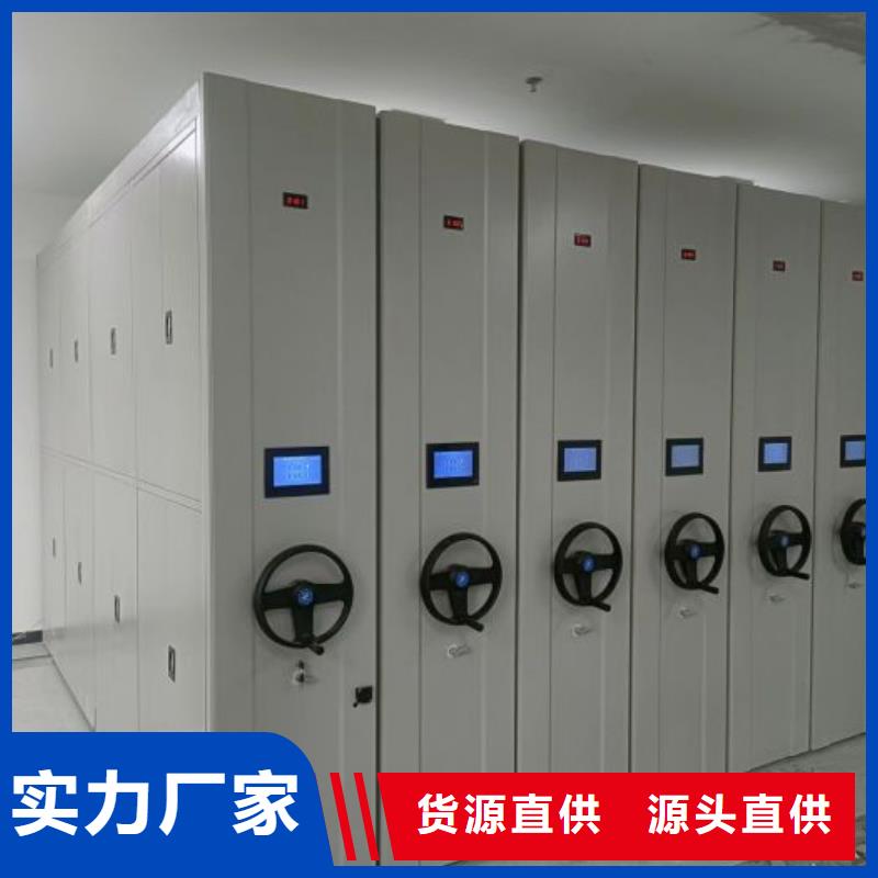 工作原理【隆顺】钢制手动密集架同城货源