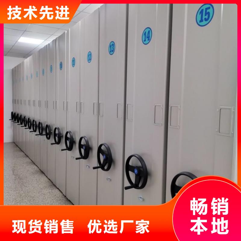 服务到家【桦平】档案资料密集柜本地品牌