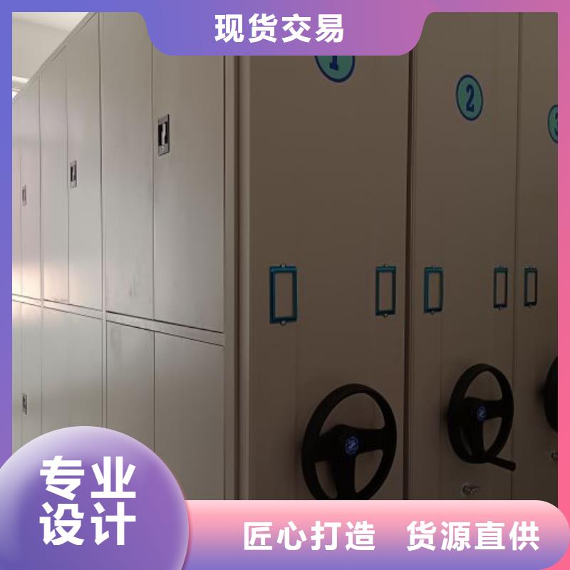 销售基地【桦平】档案存放密集柜厂家采购