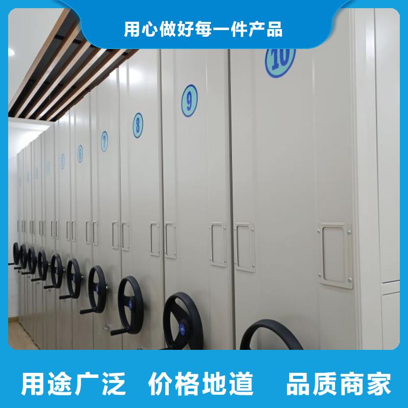 厂家供应【桦平】密集手动型档案柜今日新品