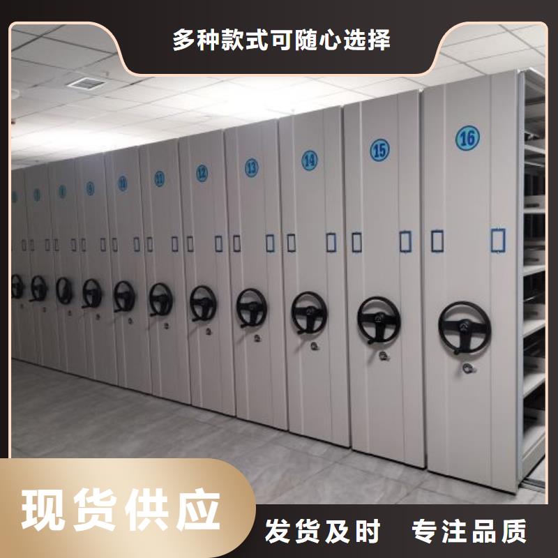 哪里有销售【桦平】密集档案柜服务至上