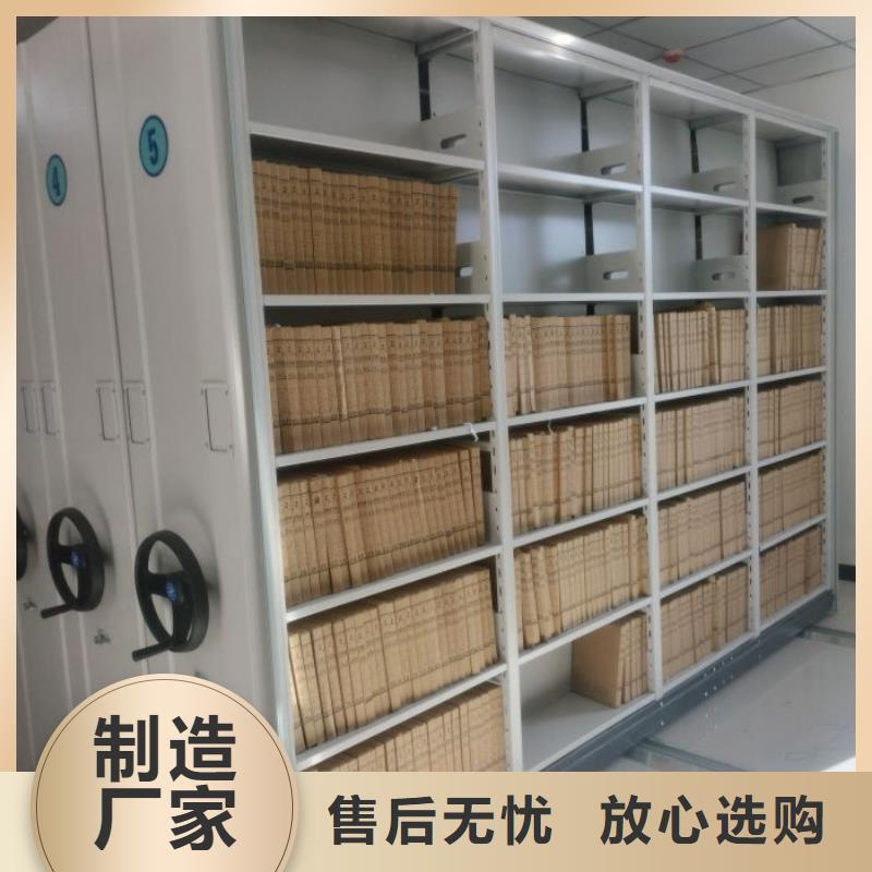 手动密集架半封闭式移动密集架材质实在有实力有经验