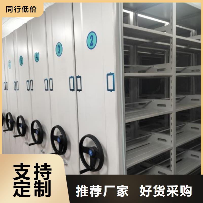 移动密集档案架-移动密集档案架厂家、品牌高标准高品质
