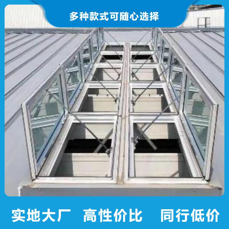电动采光排烟天窗同城制造商