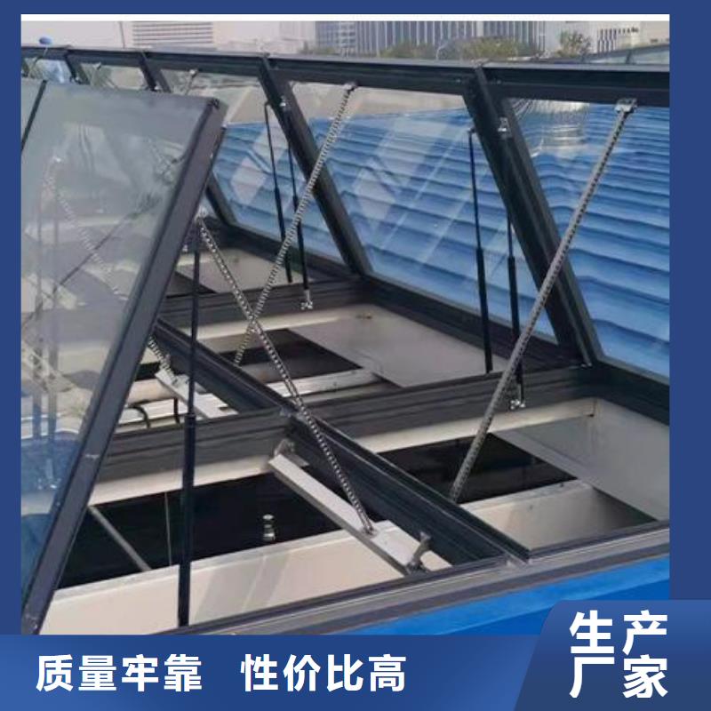通风天窗生产厂家安装闪电发货