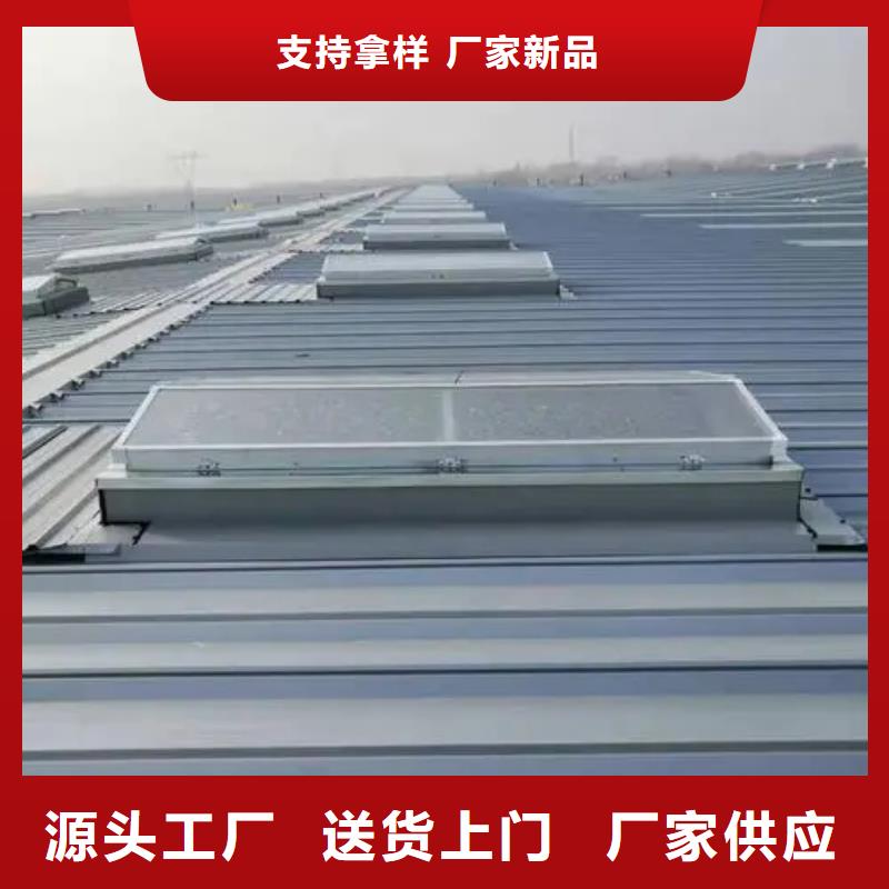 儋州市消防排烟天窗厂家2025+全国+安装当地经销商