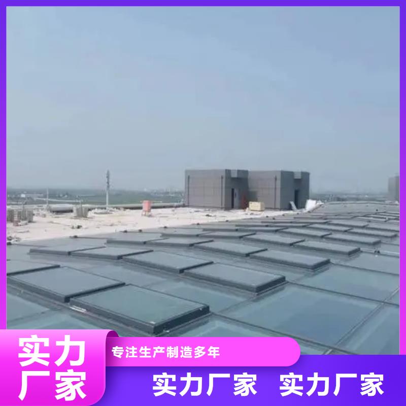 三角形电动排烟天窗直供厂家当地服务商