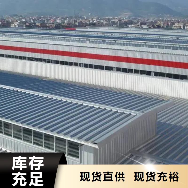 三角型电动采光排烟天窗品质过关选择我们选择放心