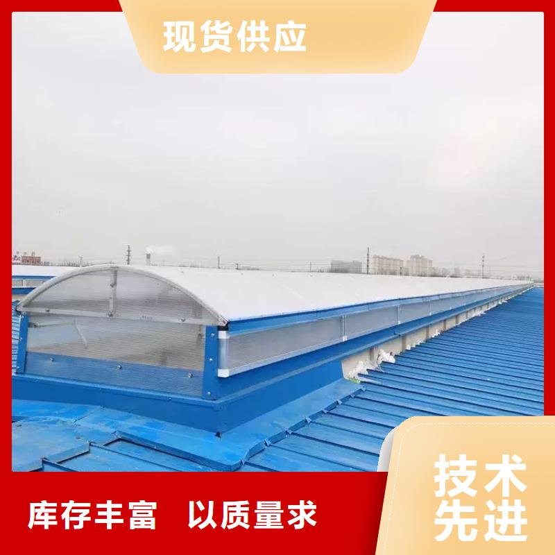 通风天窗解决方案批发货源