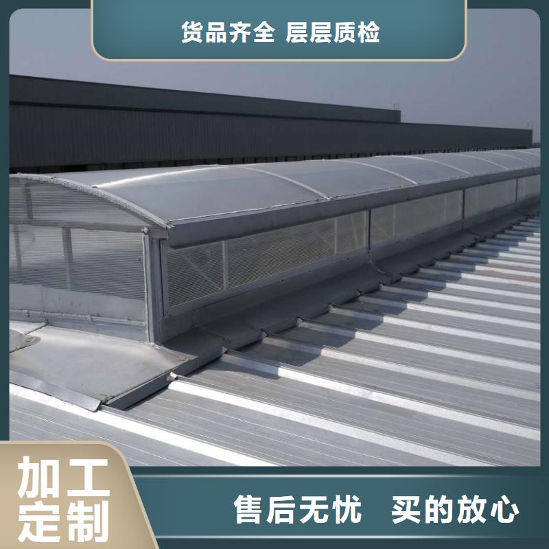 顺坡通风气楼价格合理优良工艺