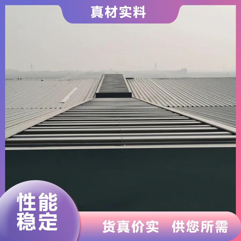 单体式电动排烟天窗全国走货拒绝中间商