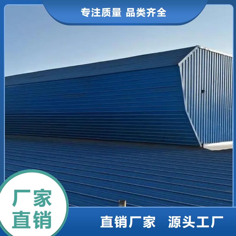 澄迈县通风气楼厂家价格实惠厂家实力大