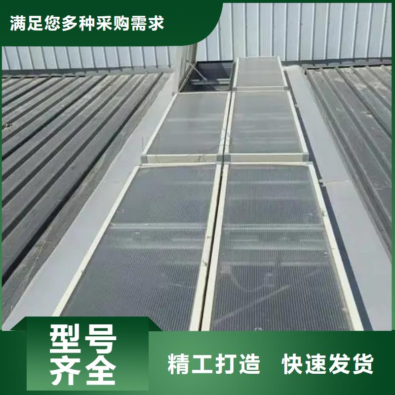 05J621-3通风天窗厂家零售质量安心