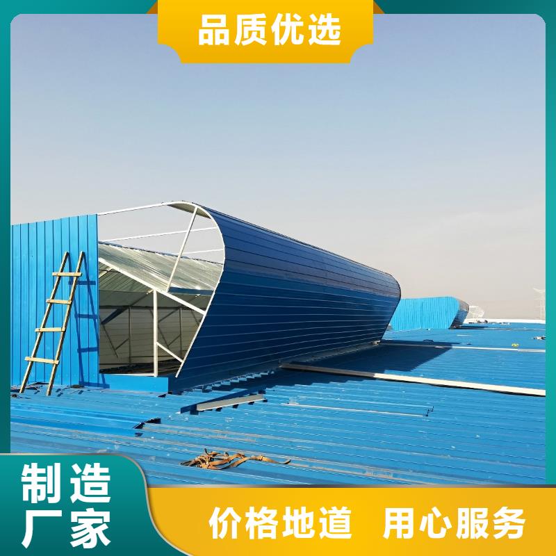 圆拱型电动采光排烟天窗施工团队安心购