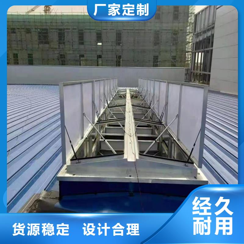 通风排烟天窗货真价实敢与同行比价格