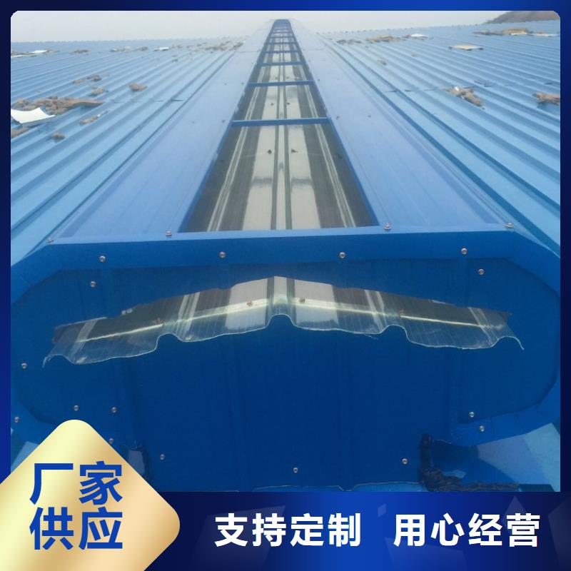 开敞式通风气楼质量无忧