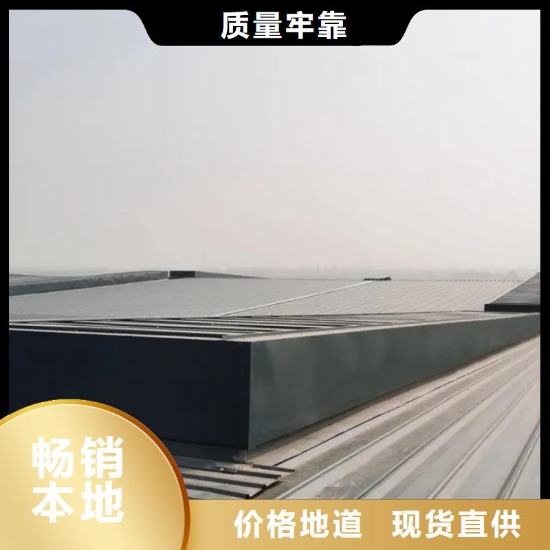 消防电动排烟天窗安心购