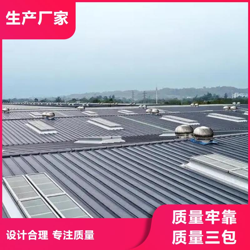 连体式电动排烟天窗全国走货同城服务商