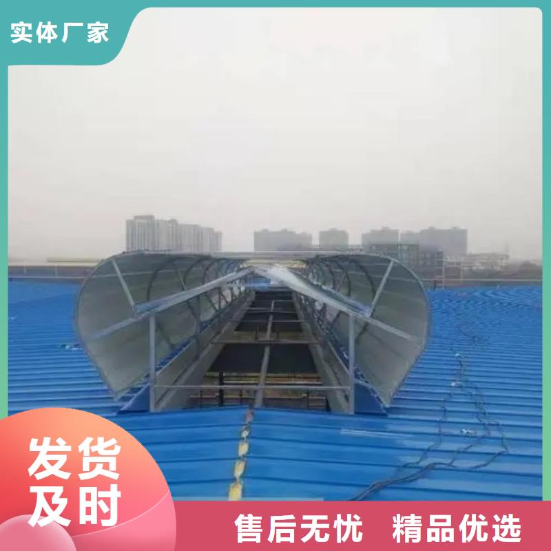 五指山市一字型排烟天窗实体诚信经营