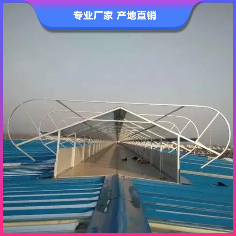 ​顺坡气楼现货满足大量采购