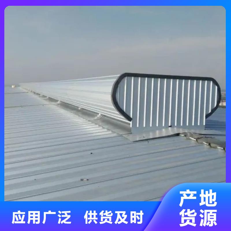 消防排烟天窗放心购买好品质用的放心