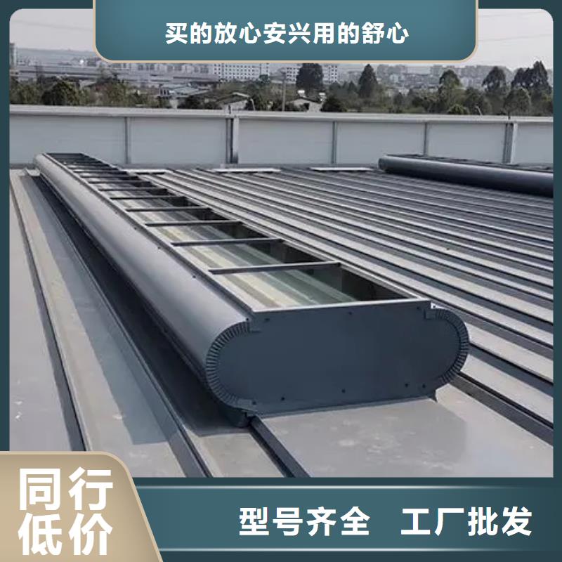 顺坡气楼助您降低采购成本