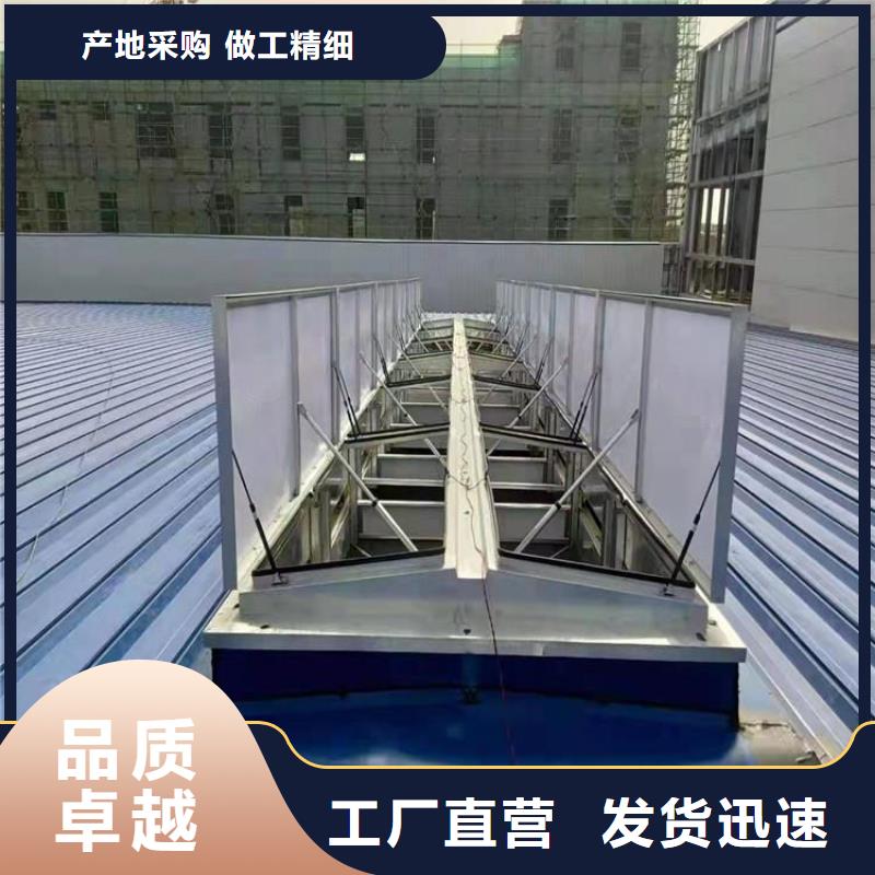 东方市10A型通风天窗来图加工定制