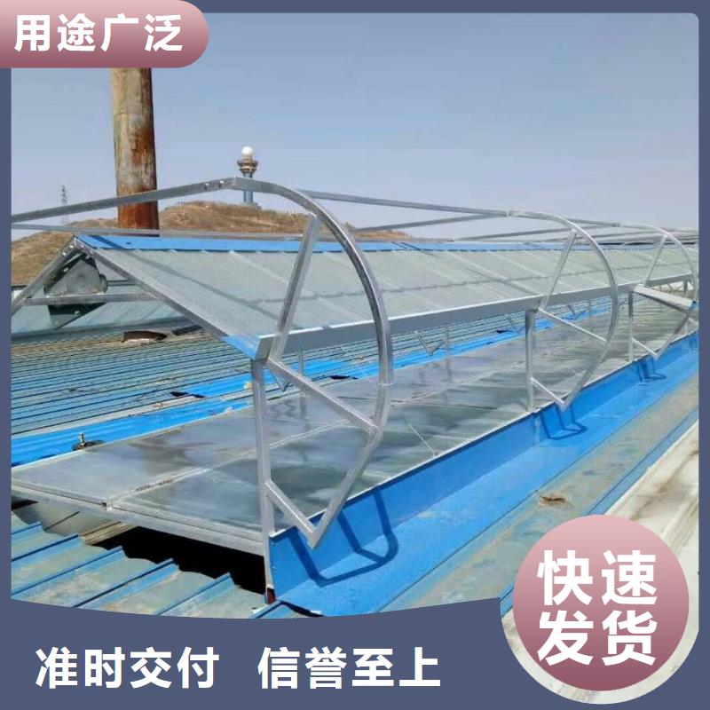 开敞式通风天窗价格同城服务商