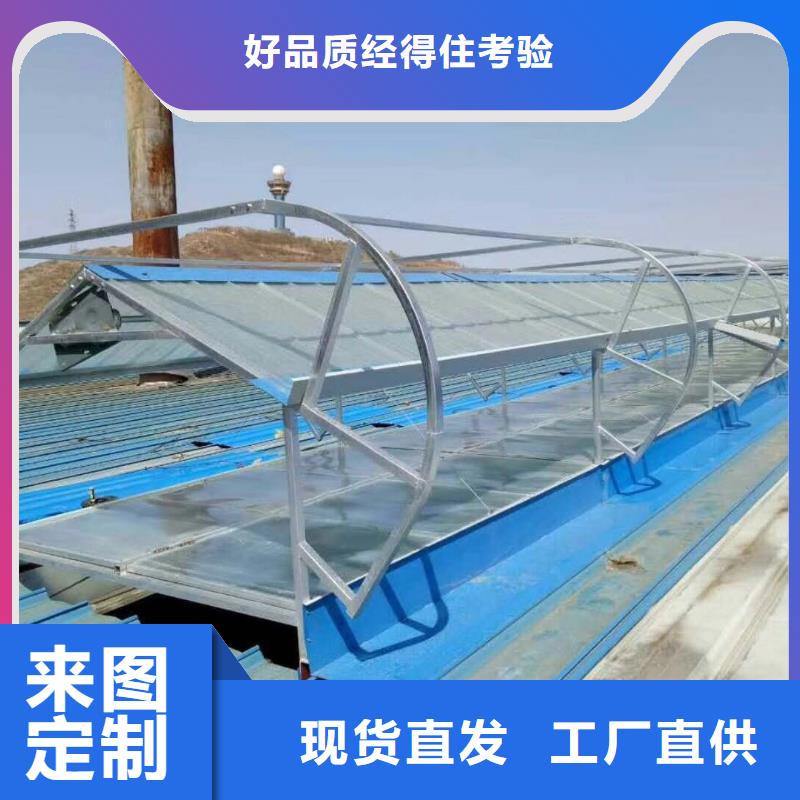 电动通风气楼当地制造商