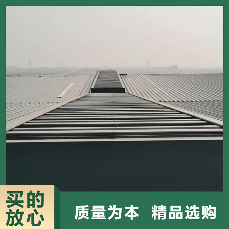 消防联动电动排烟天窗正规厂家同城服务商