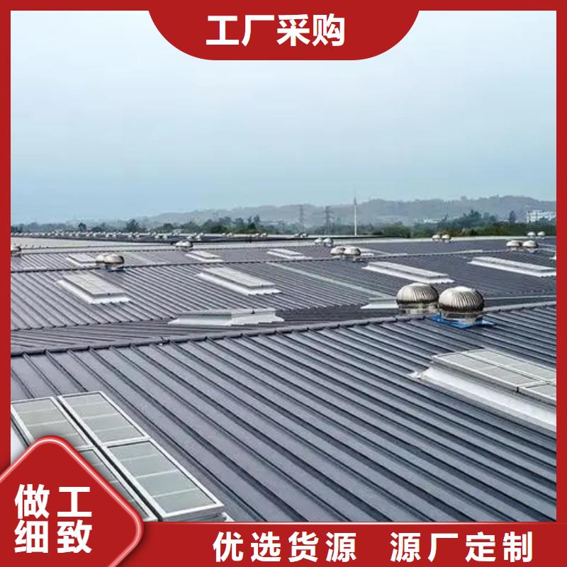 薄型通风天窗安装款式新颖